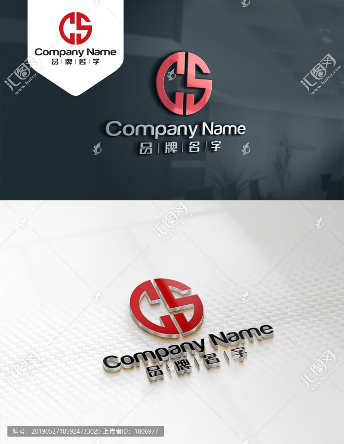 CSLOGOCS標(biāo)志