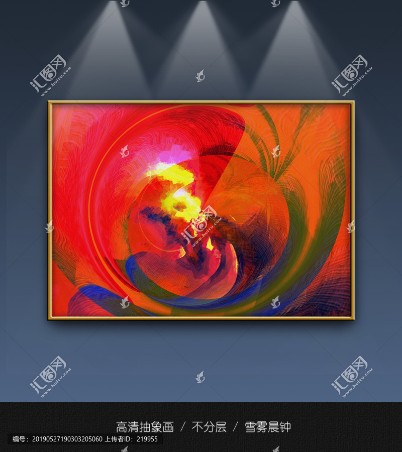 抽象畫