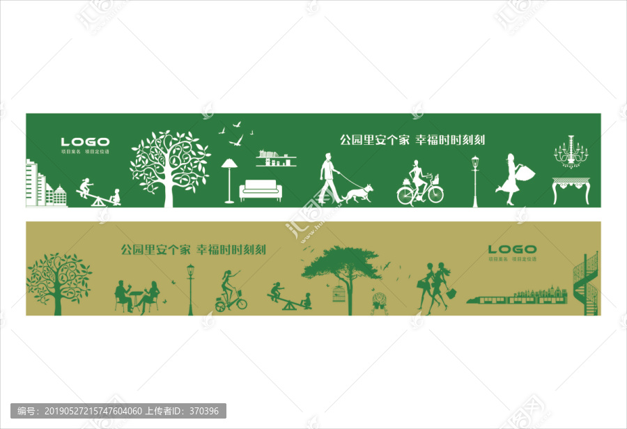 矢量綠植圍檔人物剪影