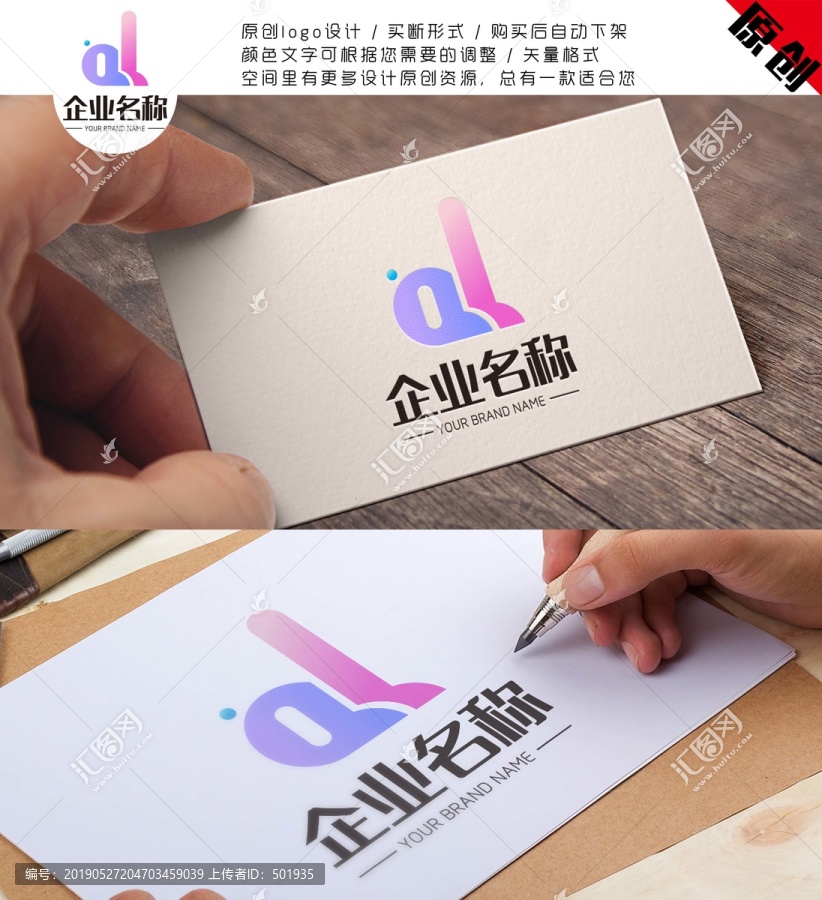 AD字母logo