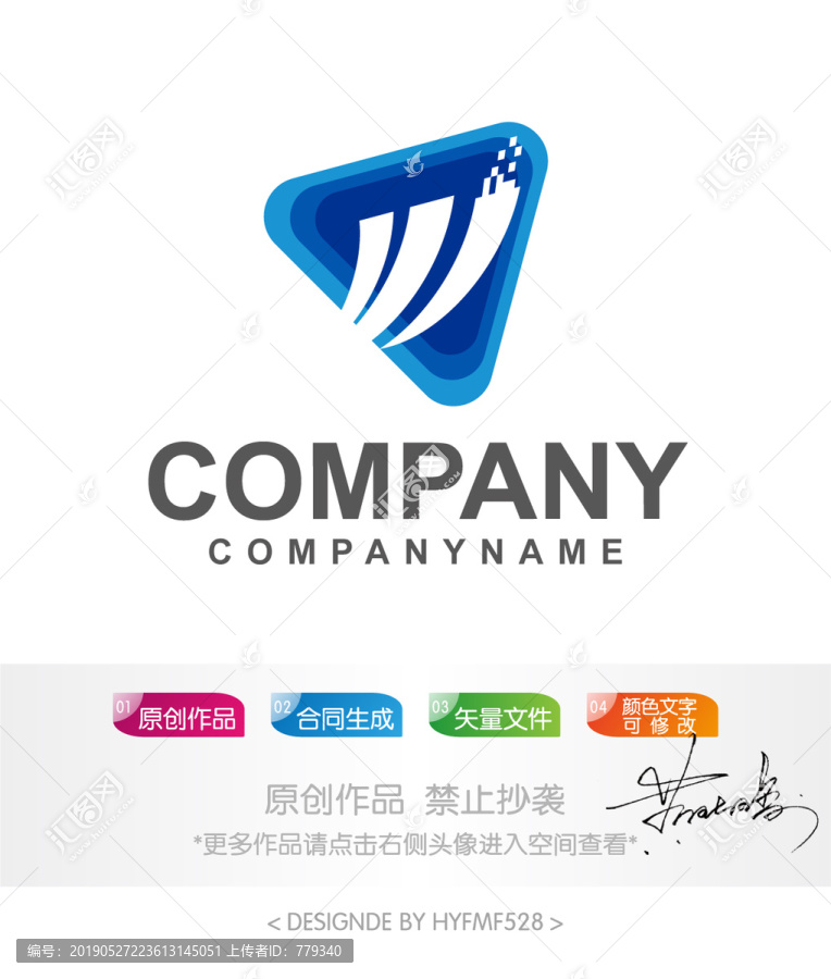 W字母logo標(biāo)志設(shè)計(jì)商標(biāo)