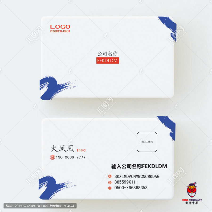 名片