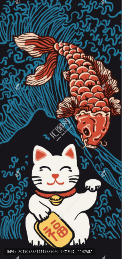 招財(cái)貓