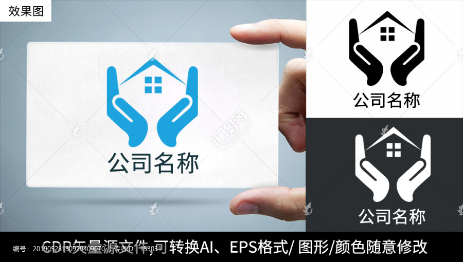 創(chuàng)意房地產(chǎn)logo標(biāo)志商標(biāo)設(shè)計(jì)