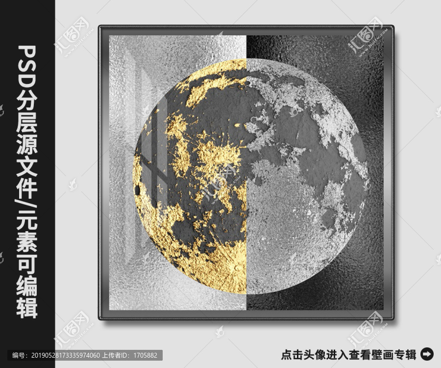 現(xiàn)代簡約抽象地球概念畫