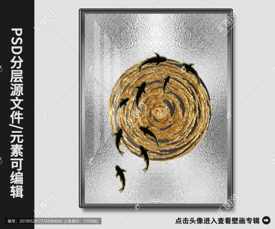新中式现代简约抽象金箔游鱼壁画