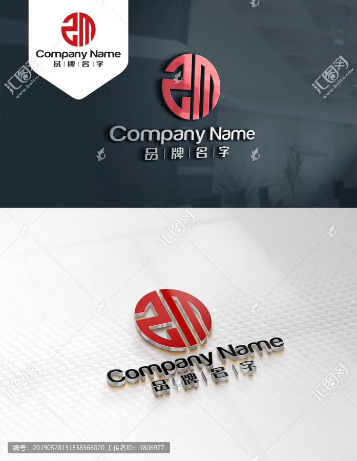 ZMLOGOZM標志