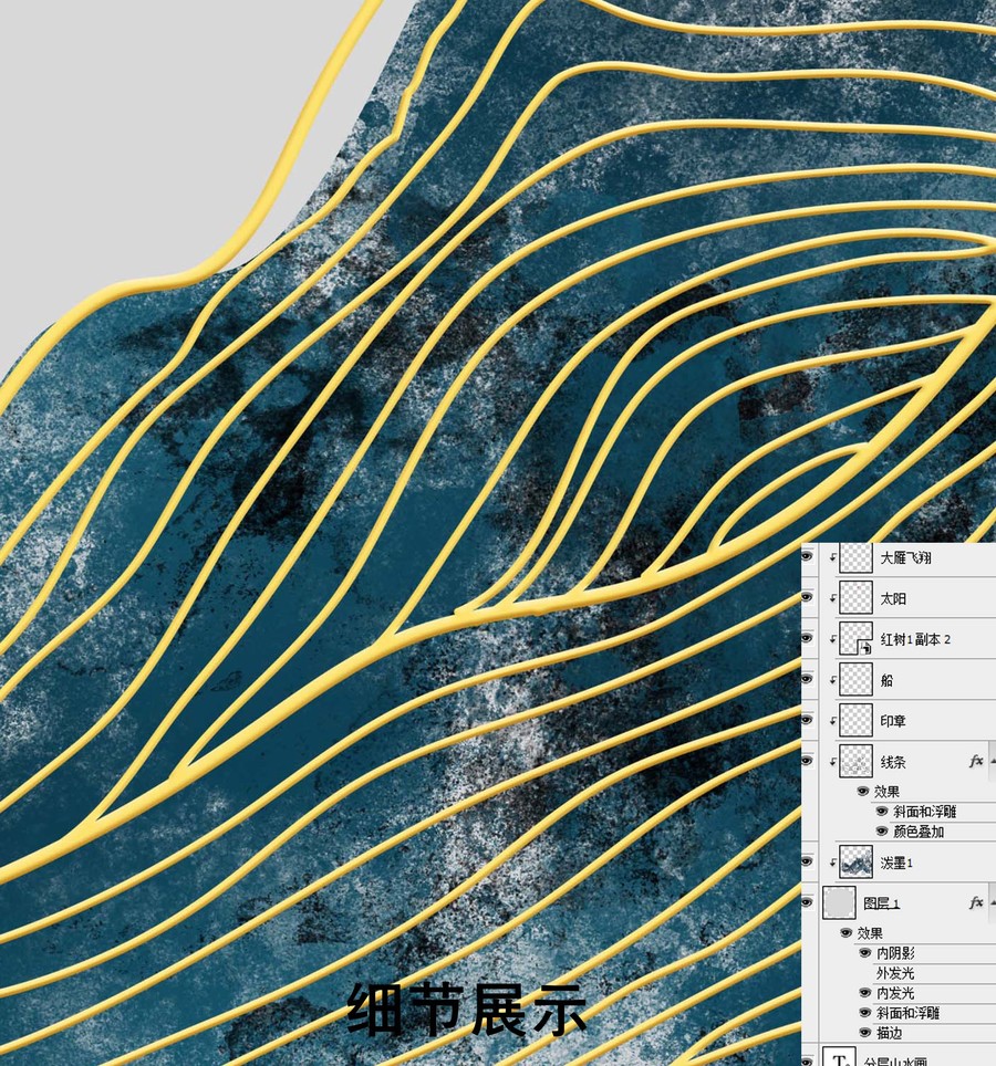 潑墨抽象畫