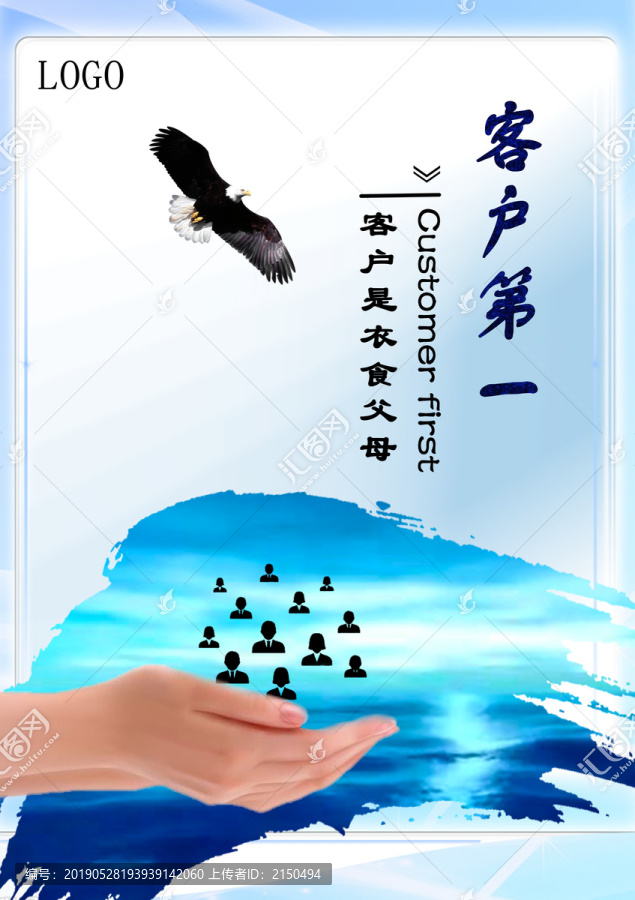 企業(yè)文化展板