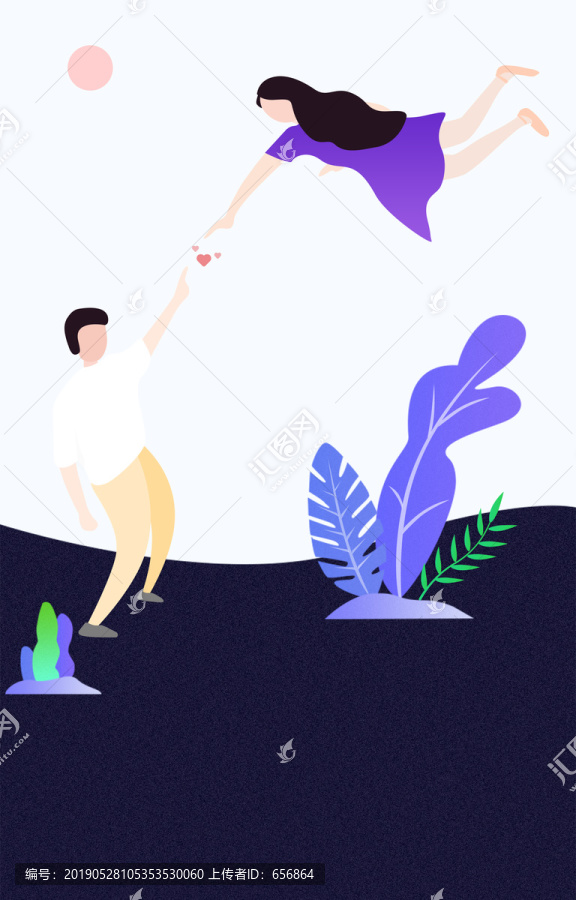 情人節(jié)戀愛插畫