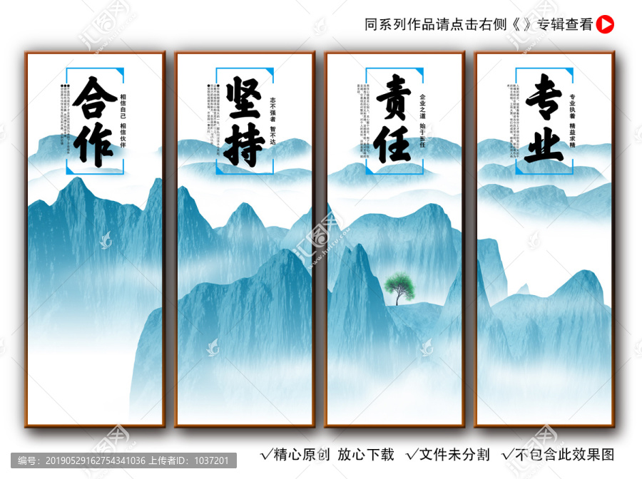 企業(yè)展板