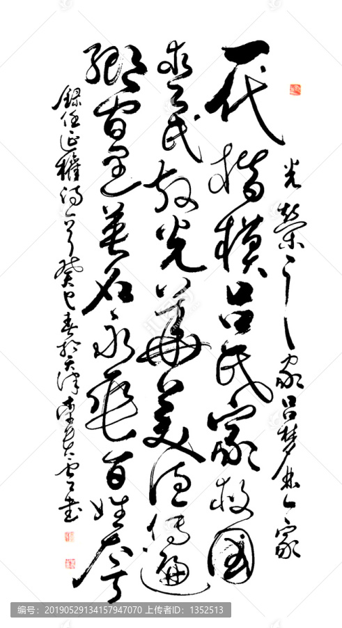 書法
