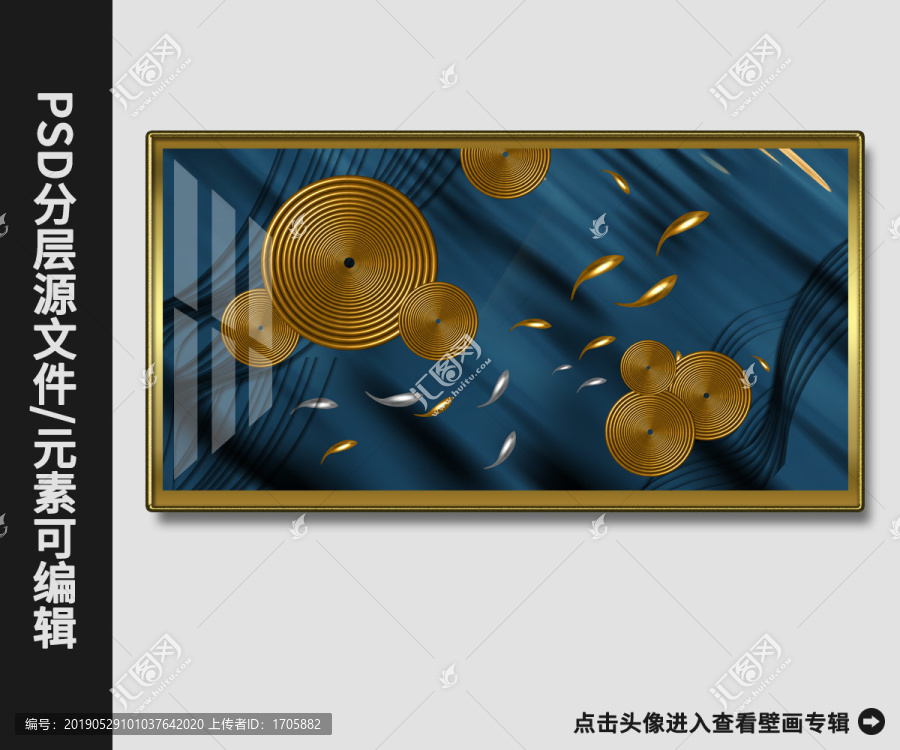 新中式現(xiàn)代簡(jiǎn)約抽象黃金游魚(yú)壁畫(huà)