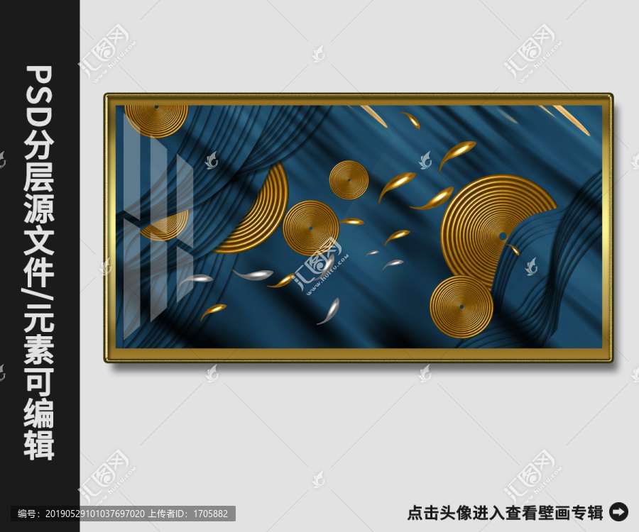 新中式現(xiàn)代簡(jiǎn)約抽象黃金游魚壁畫