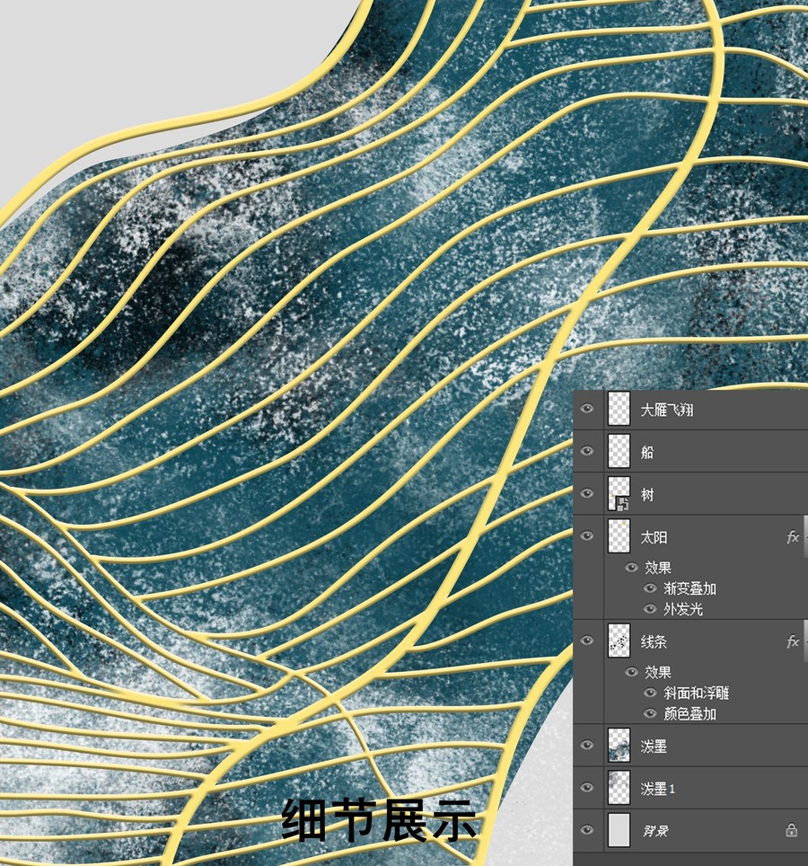 水墨泼墨装饰画