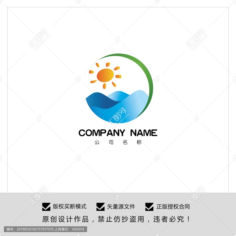 山標(biāo)志