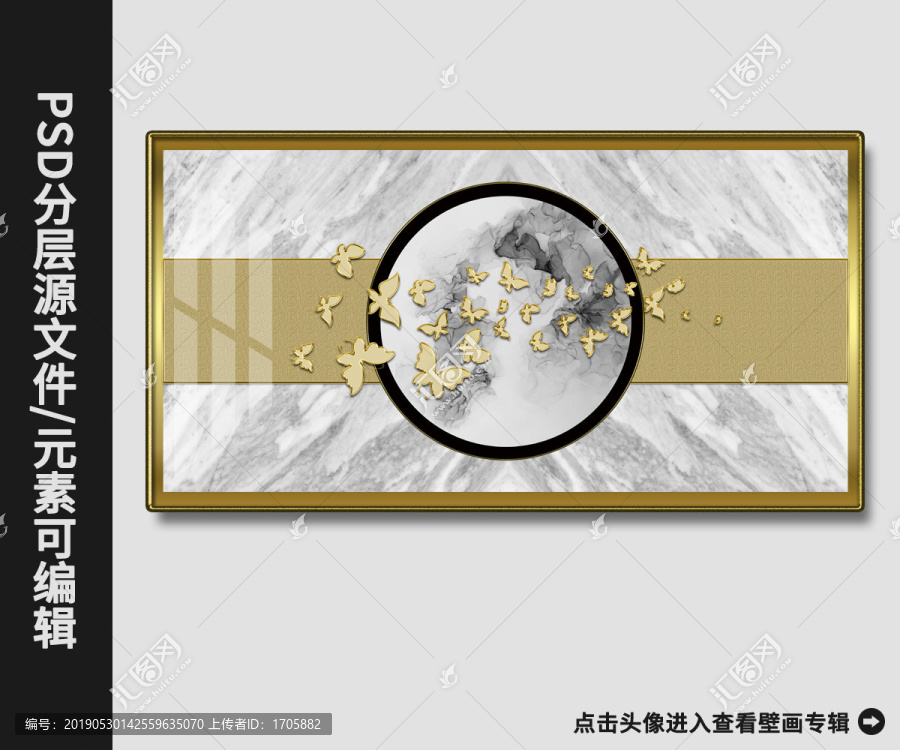 現(xiàn)代簡約抽象黃金蝴蝶抽象壁畫