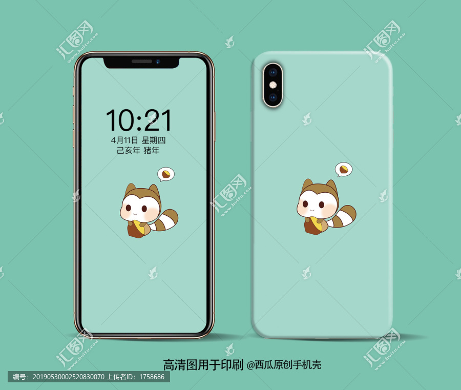 手機(jī)殼圖案印刷平面圖