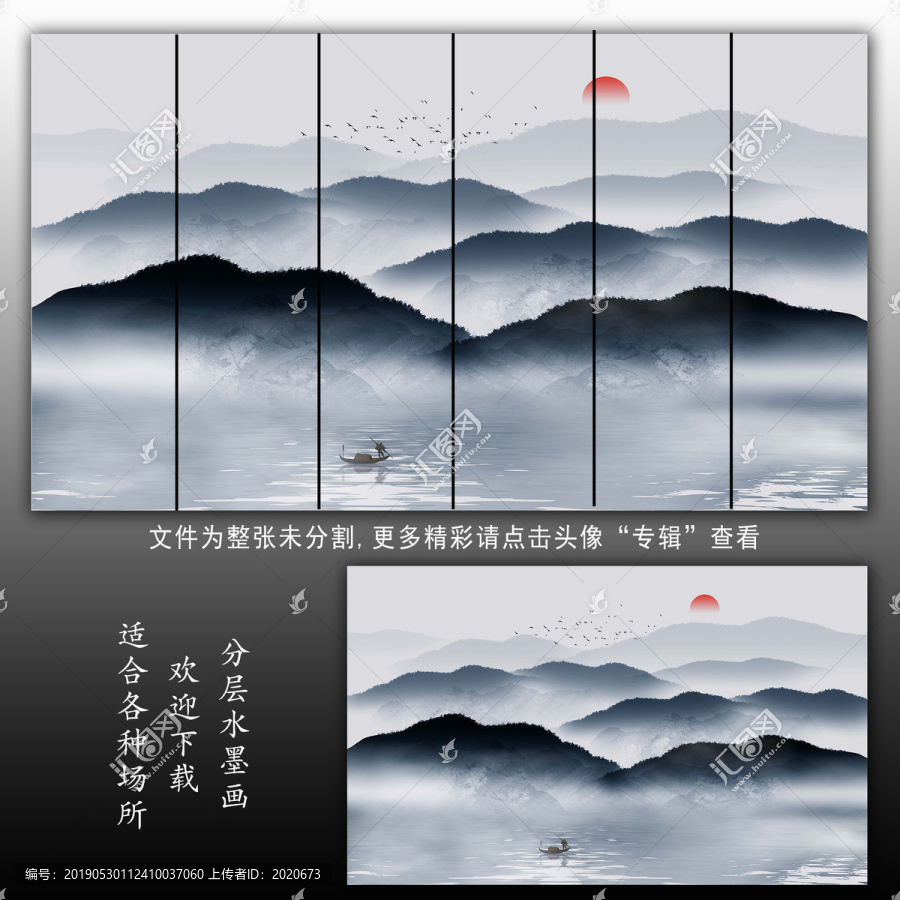 國畫