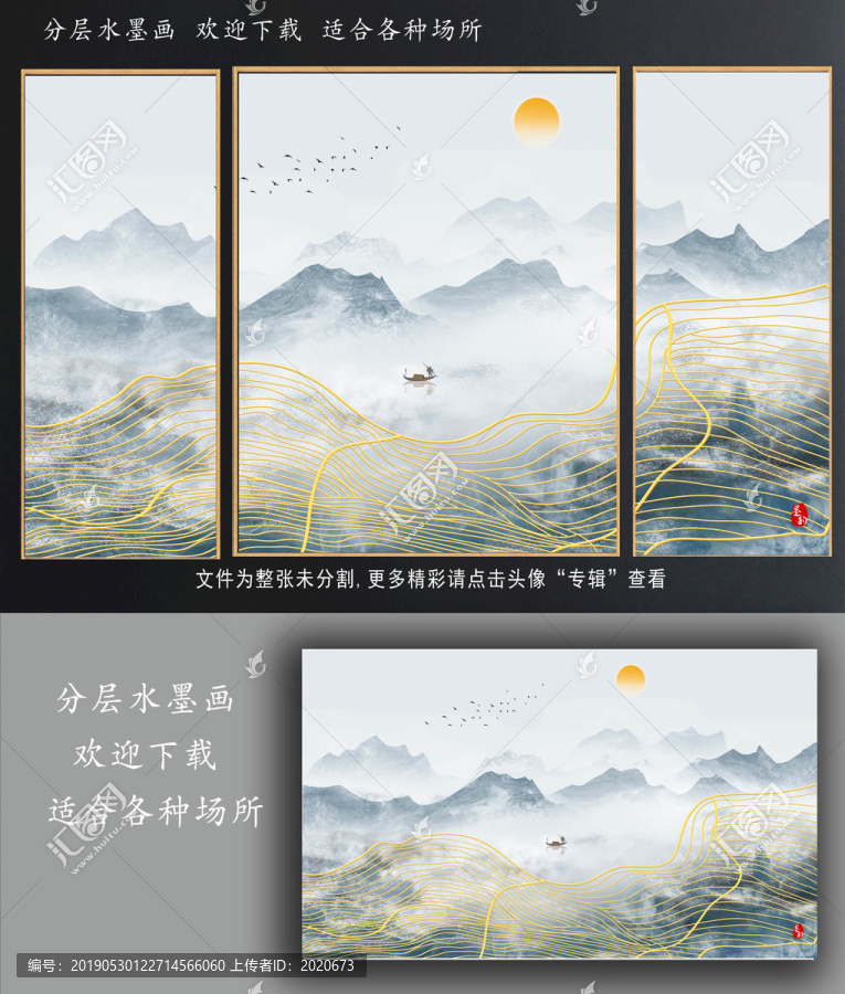 抽象山水畫