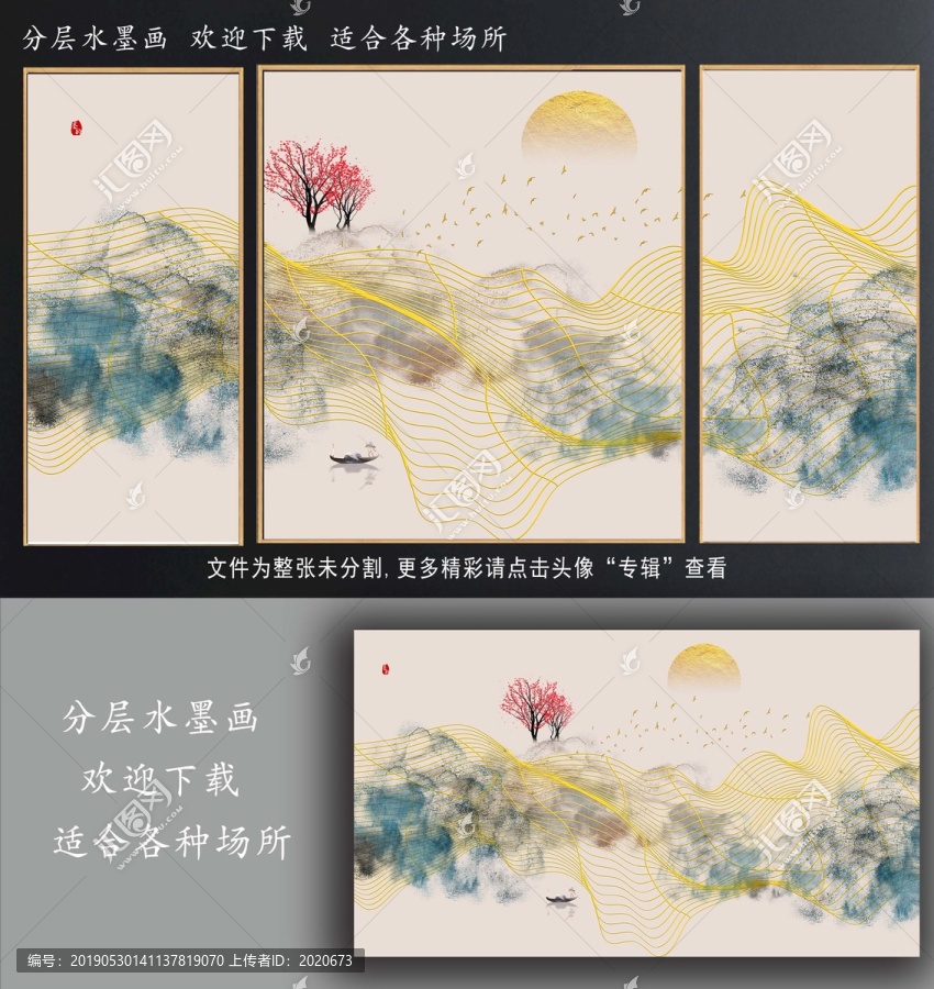 抽象裝飾畫