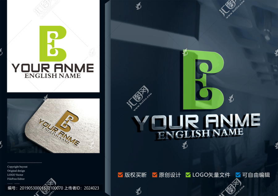 E字母logo