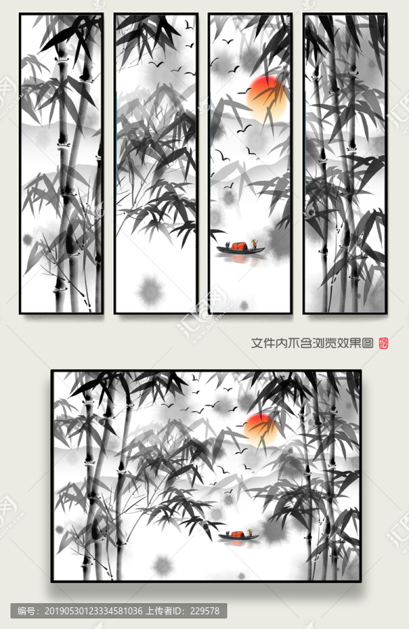 中式水墨竹子
