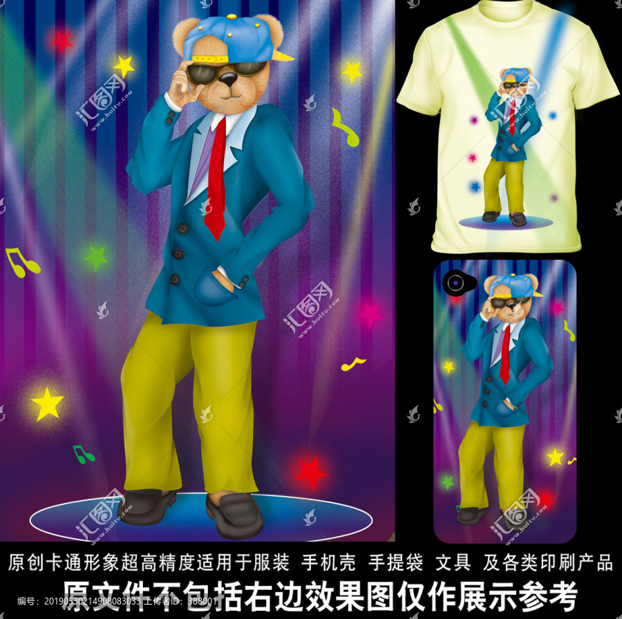 兒童動漫
