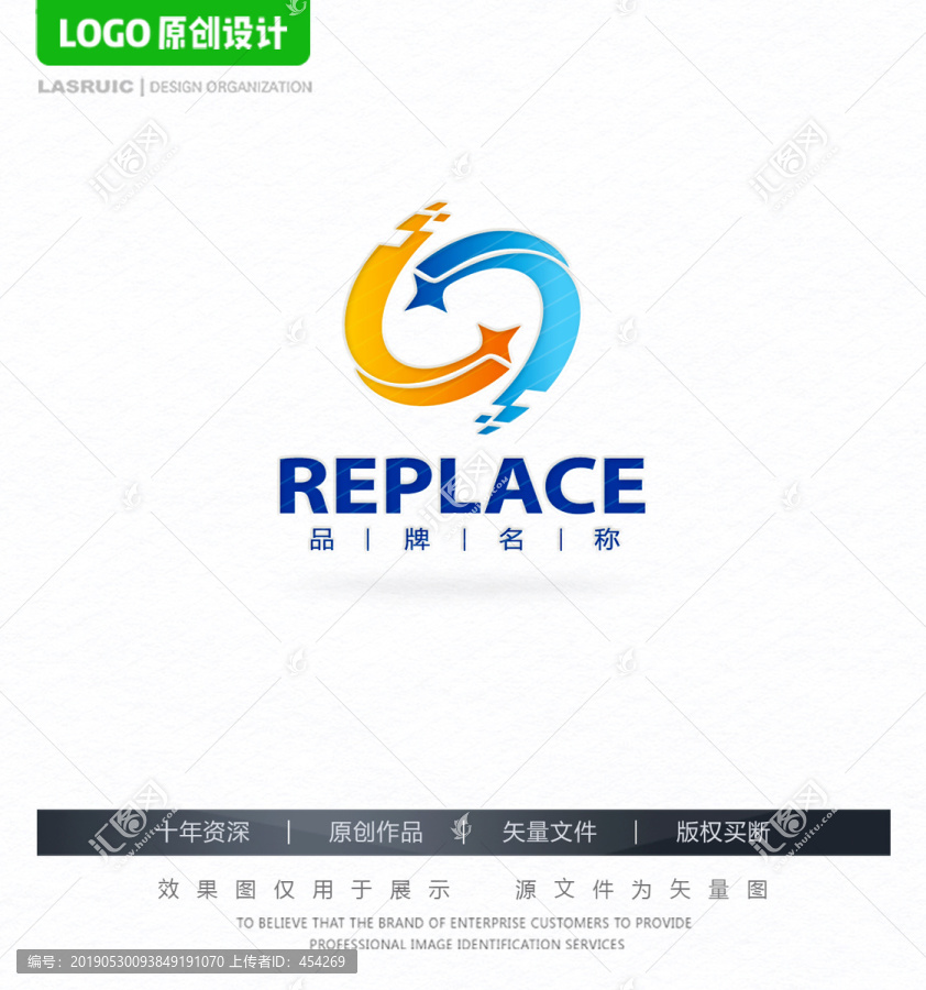 科技公司logo星星logo
