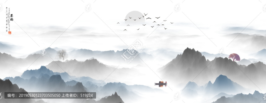 新中式山水畫