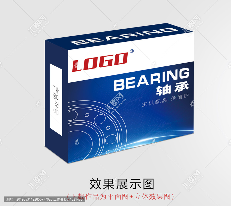 軸承包裝