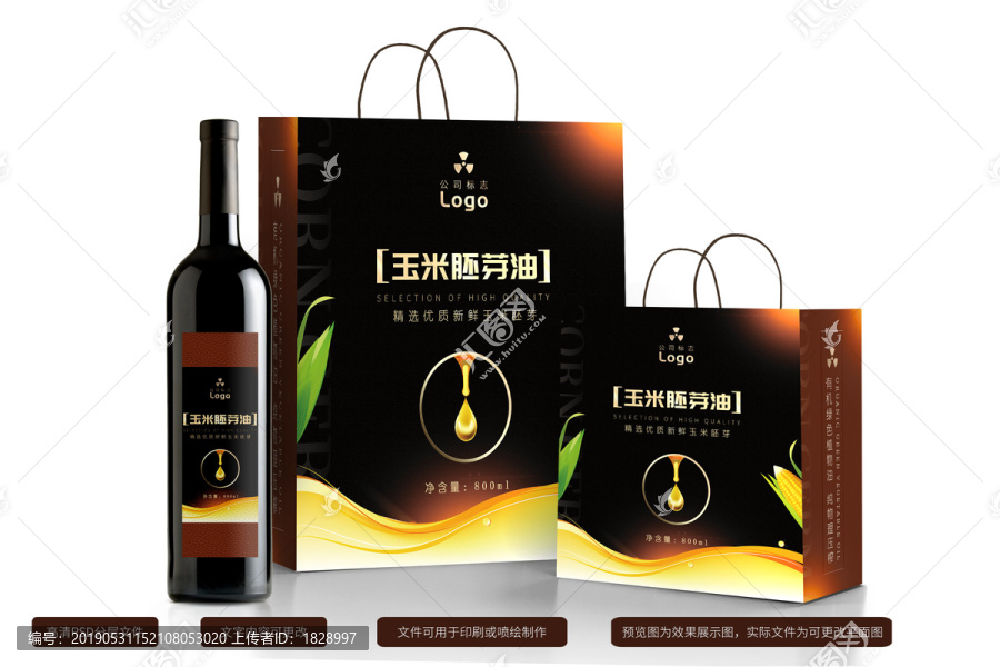 豆油包裝設(shè)計
