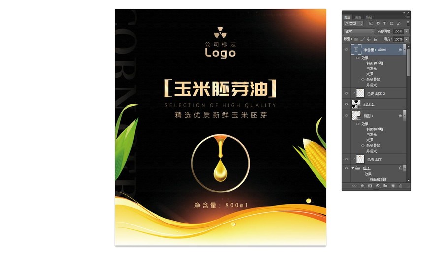 豆油包裝設(shè)計
