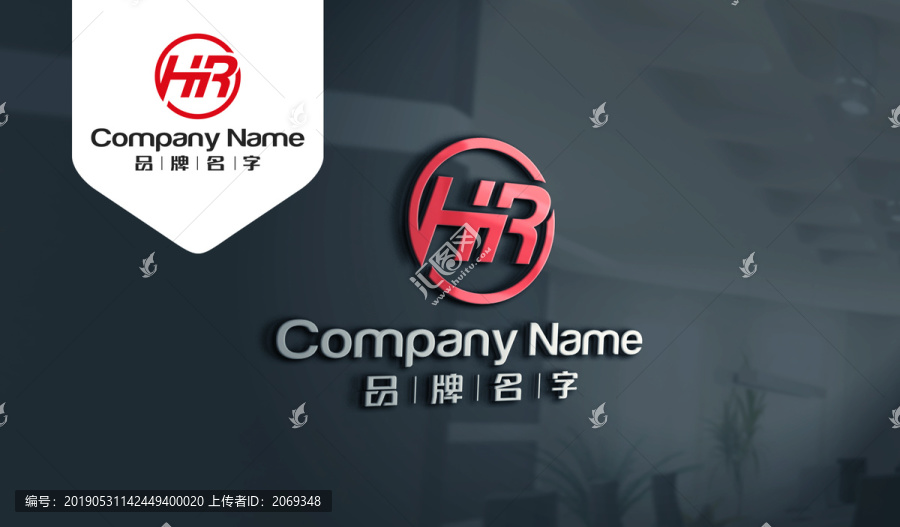 HRlogo设计HR标志