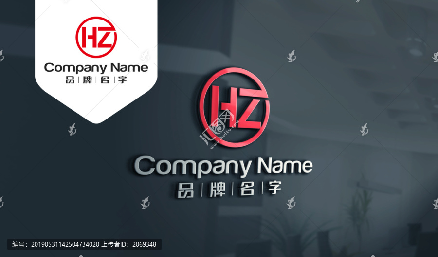 HZLOGO设计HZ标志