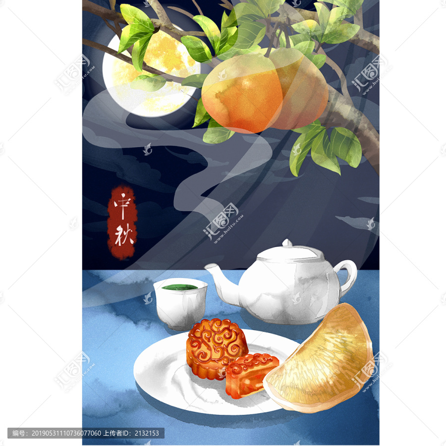 夜晚中秋節(jié)吃月餅賞月插畫