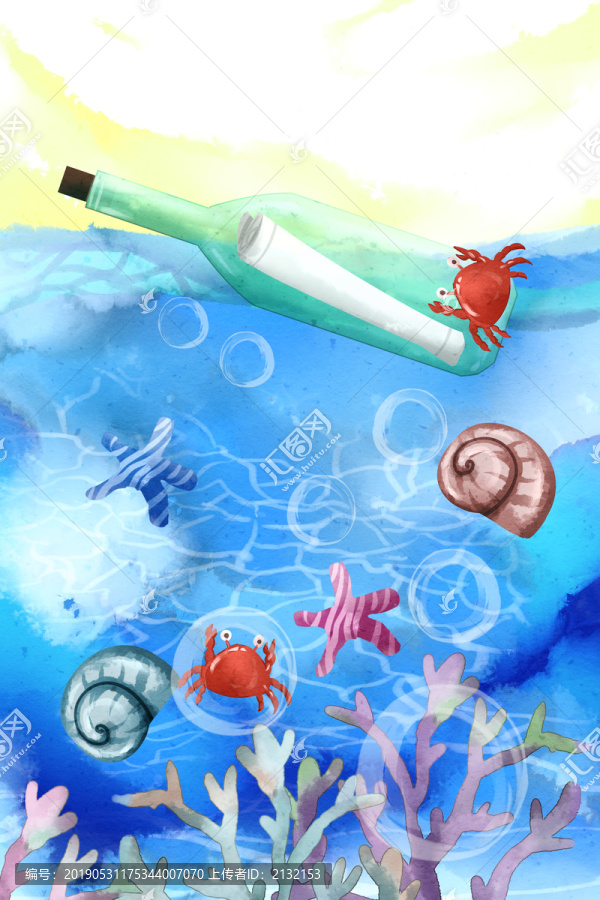 水彩風(fēng)格世界海洋日漂流瓶插畫
