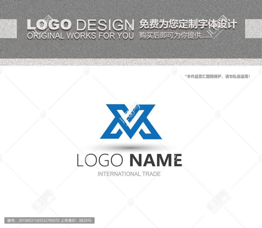 VM字母logo設(shè)計