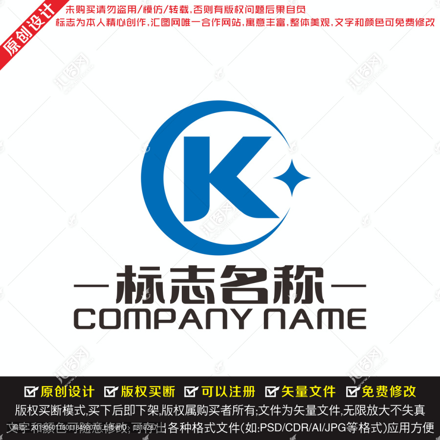 CK字母LOGO