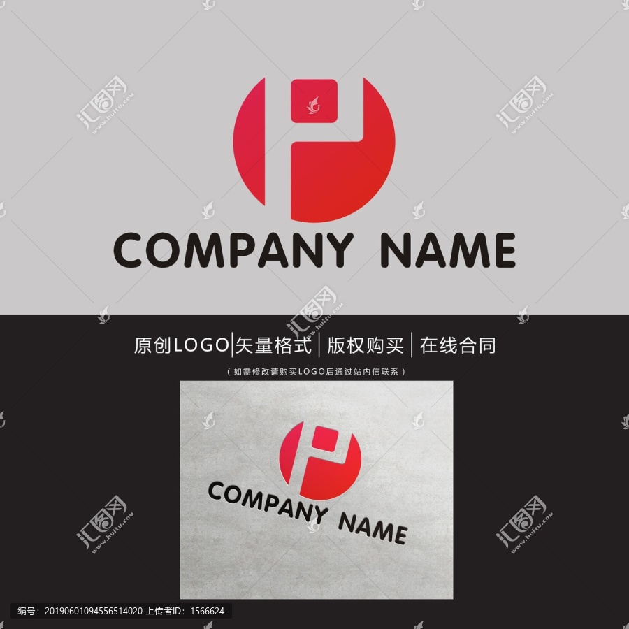 P字母logo