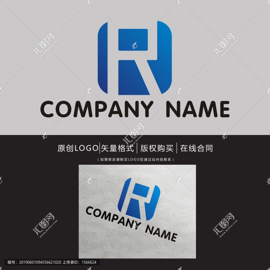 R字母logo設(shè)計
