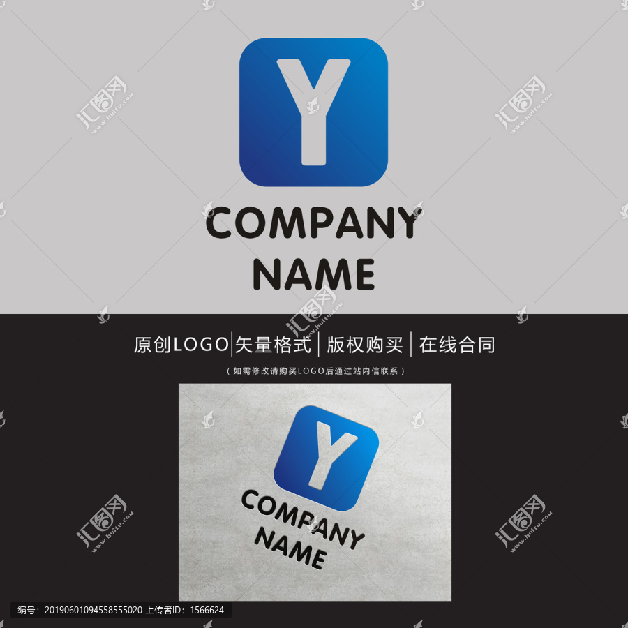 Y字母logo設計