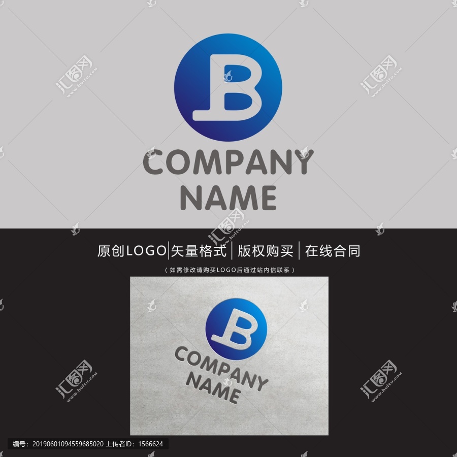 JB字母logo