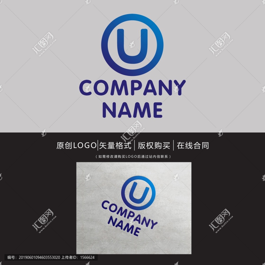 U字母logo