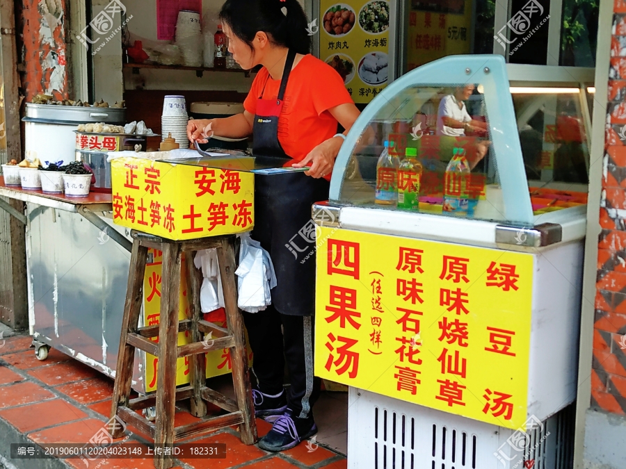 泉州小吃店