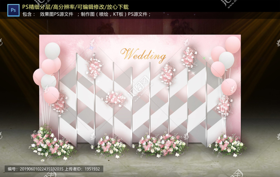 裸粉色婚禮留影區(qū)