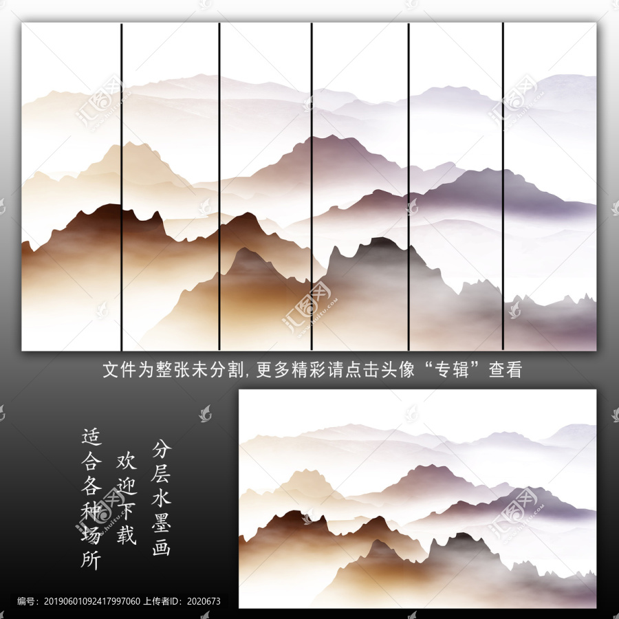 山水畫(huà)