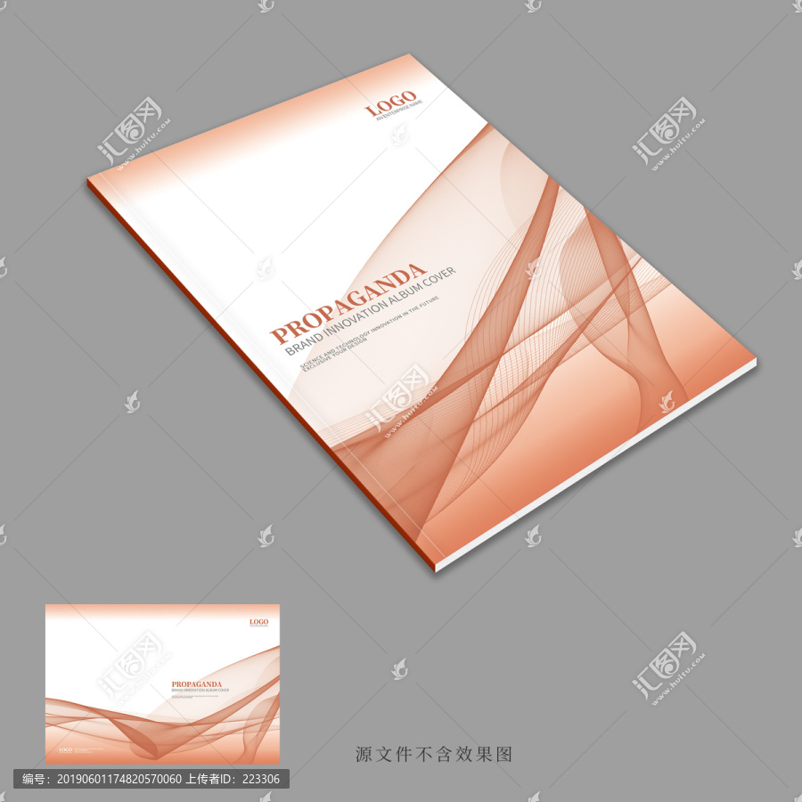 畫冊封面