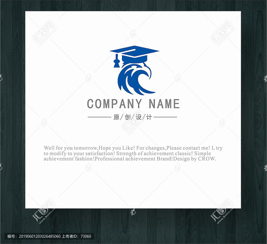 品牌logo