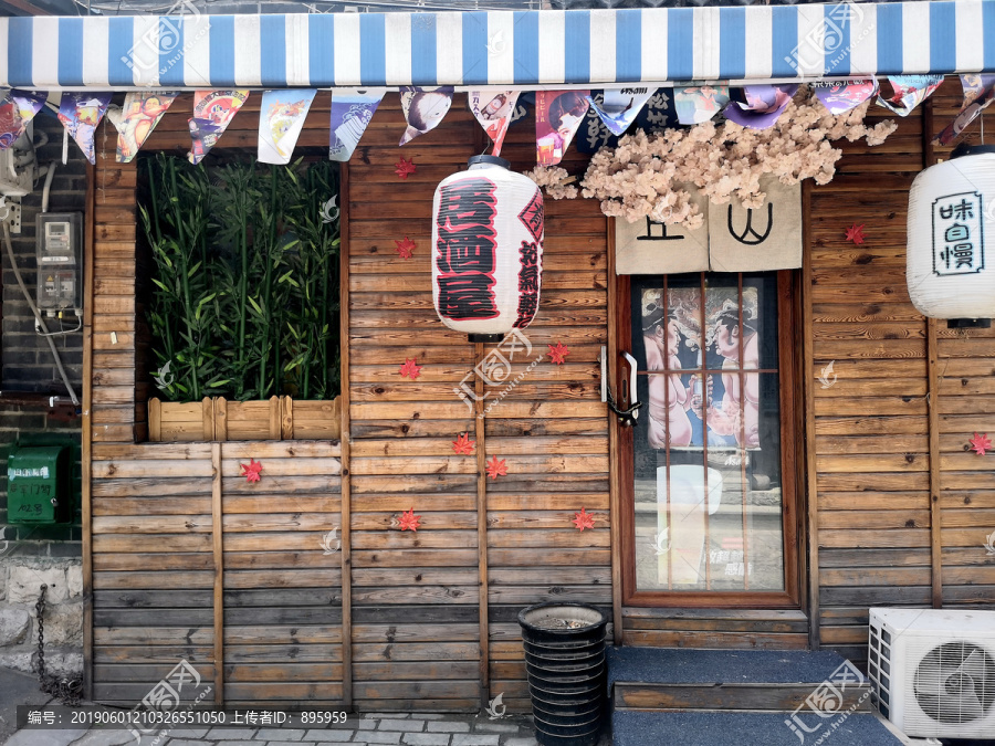 居酒屋